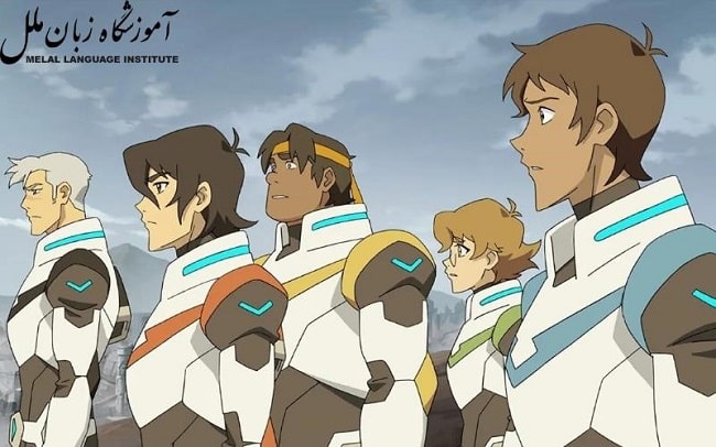 Voltron Legendary Defender از بهترین کارتون های انگلیسی برای تقویت زبان