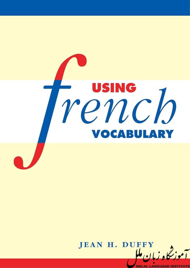 Using French Vocabulary