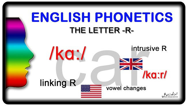 نحوه تلفظ کلمه CAR