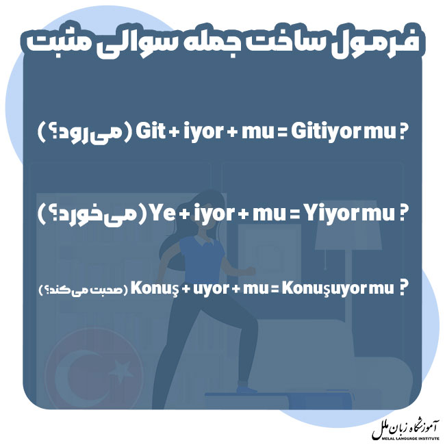 فرمول جمله سوالی مثبت در زبان استانبولی
