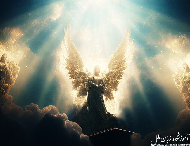 فرشته به زبان های مختلف